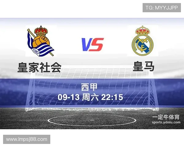 皇家社会vs皇家马德里全场数据：射门数11-16，射正数2-6