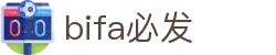 bifa·必发(中国区)唯一官方网站